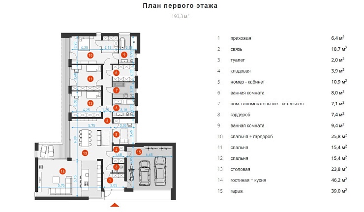 Комплект каркаса Кваттро, 185 кв.м